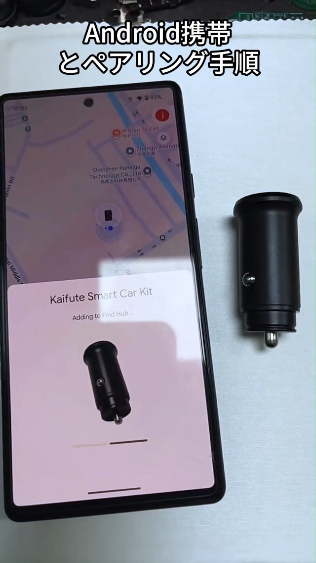 Amazon.co.jp: 【2026年 Apple Find My/Android両対応+充電池内蔵